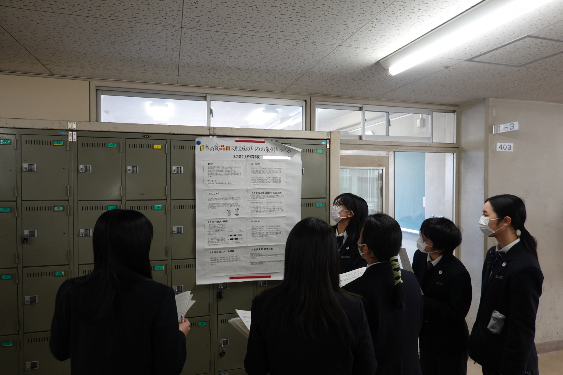 上野高等学校の紹介画像_05