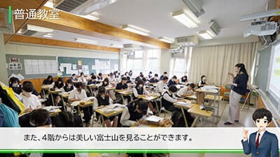 上水高等学校　施設紹介