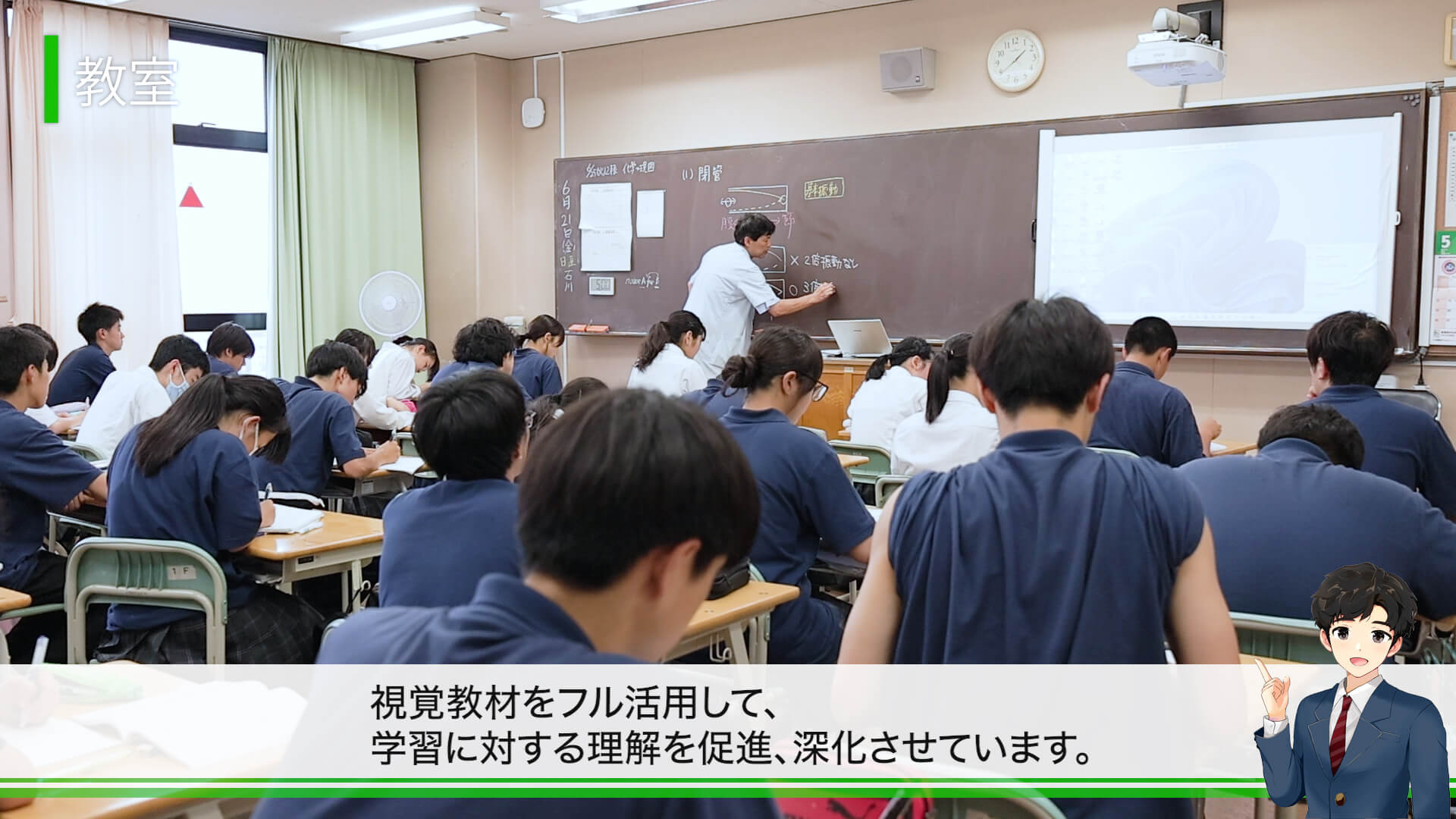 大崎高等学校　施設紹介